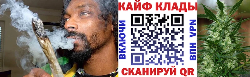 Наркошоп купить Каннабис МЕФ A-PVP Героин ГАШИШ Дегтярск