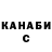 Каннабис OG Kush super siameseSC