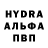 Бутират GHB Murad Omonov