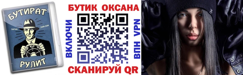 Купить  Дегтярск  Бутират жидкий экстази 