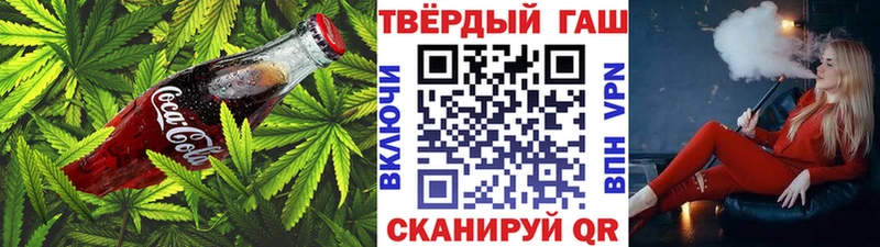 Печенье с ТГК марихуана  Купить закладки  Дегтярск 