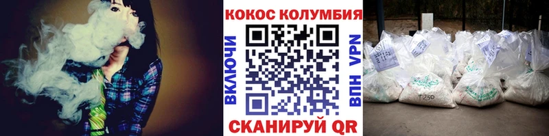 Купить где  Дегтярск  Кокаин Эквадор 