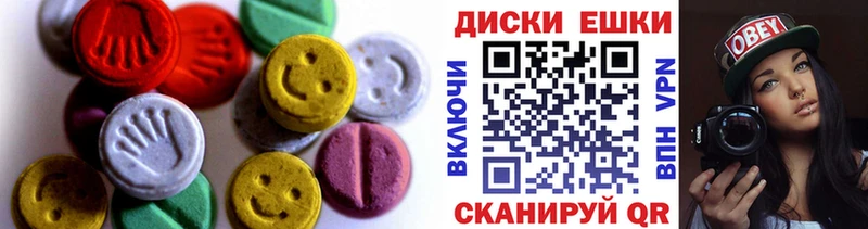 Экстази Дубай  Купить где  Дегтярск 