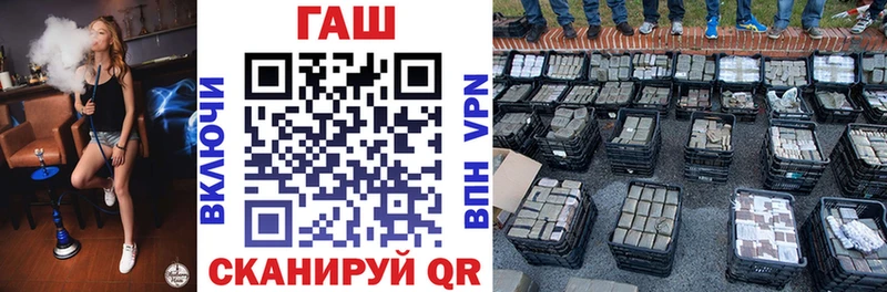 Купить закладки Дегтярск ГАШ ice o lator