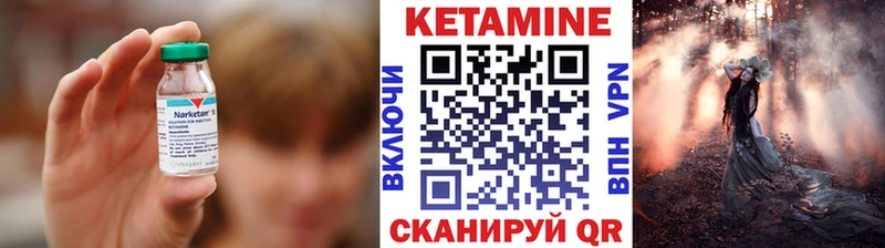 КЕТАМИН ketamine  Купить  Дегтярск 