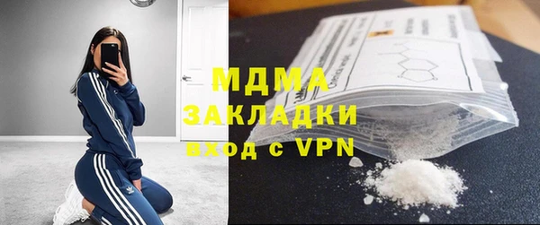 прущие грибы Балабаново