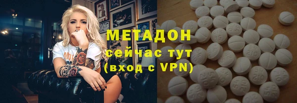 марки nbome Баксан