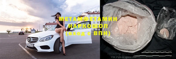 марки nbome Баксан