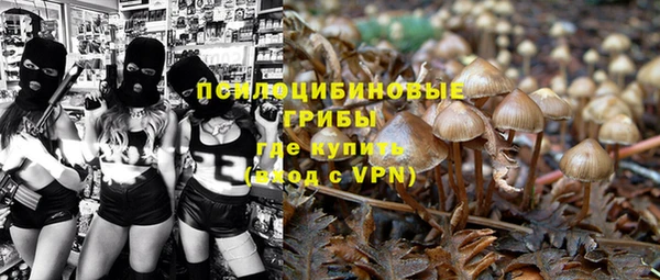 марки nbome Баксан
