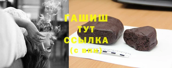 прущие грибы Балабаново