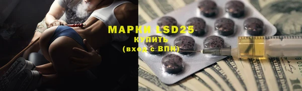 марки nbome Баксан