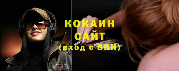 марки nbome Баксан