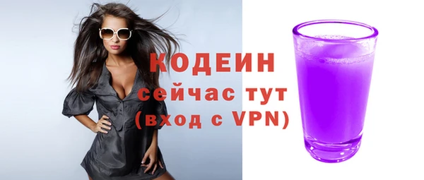 прущие грибы Балахна