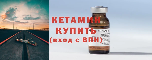 марки nbome Баксан