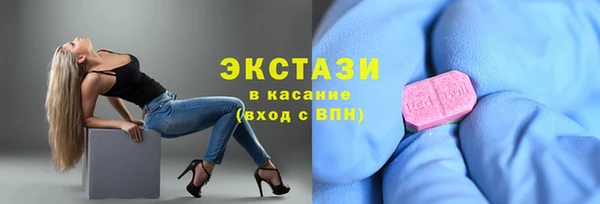 прущие грибы Балахна