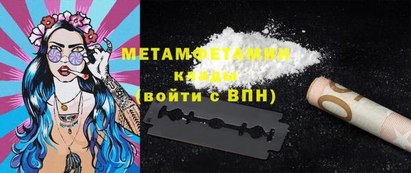 марки nbome Баксан