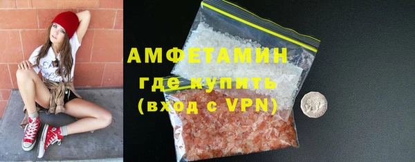 прущие грибы Балахна