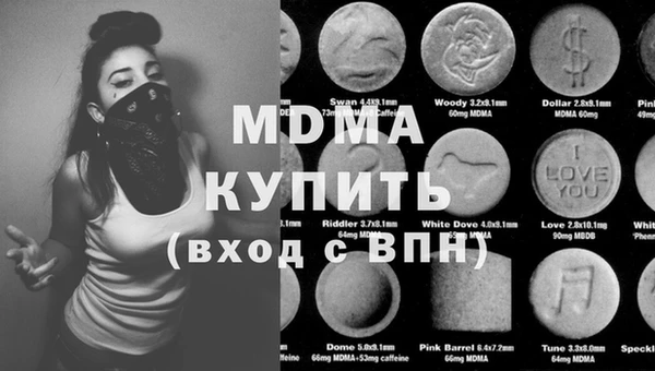 марки nbome Баксан