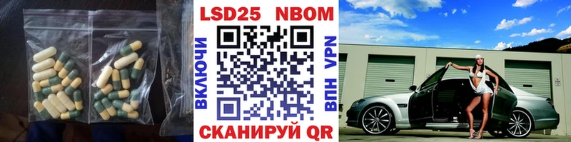 Лсд 25 экстази ecstasy Купить Дегтярск