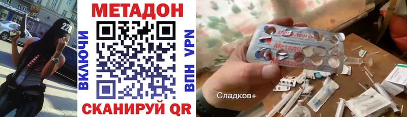 Купить Дегтярск Метадон мёд