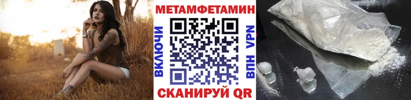 Купить закладки  Дегтярск  Первитин кристалл 