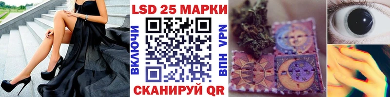 Купить закладки  Дегтярск  Марки NBOMe 1,5мг 