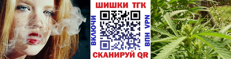 Купить где  Дегтярск  МАРИХУАНА семена 